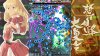 игра DoDonPachi Resurrection (Switch) для Nintendo Switch