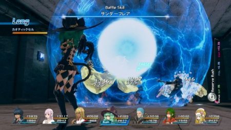 Игра Star Ocean V: Integrity and Faithlessness (PS4) Playstation 4