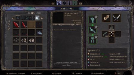 Игра Grime Русская Версия (PS4) Playstation 4