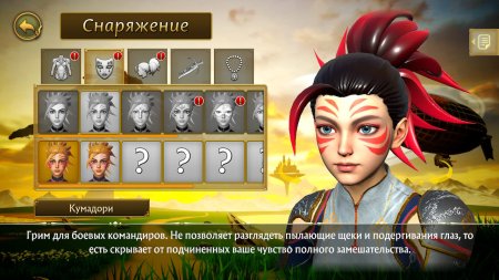 Air Twister Русская Версия (PS5)