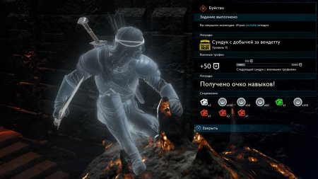 Игра Средиземье (Middle-earth): Тени войны (Shadow of War) (PS4) Playstation 4
