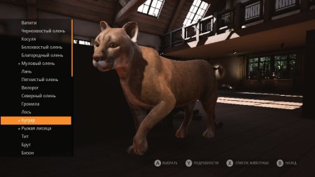 Игра Hunting Simulator Русская Версия (PS4) Playstation 4