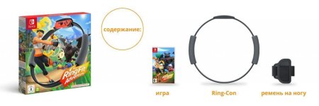 игра Ring Fit Adventure (игра + обруч-ремень) (Switch) USED Б/У для Nintendo Switch