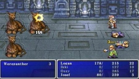  Final Fantasy 2 (II) (PSP) USED Б/У 