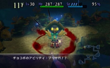   Final Fantasy Fables: Chocobo's Dungeon (Wii/WiiU) USED /  Nintendo Wii 