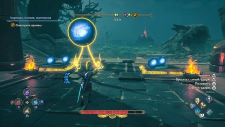 игра Immortals Fenyx Rising Русская Версия (Switch) для Nintendo Switch