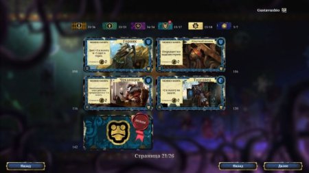 Игра Armello Специальное Издание (Special Edition) Русская Версия (PS4) Playstation 4