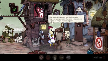 Игра The Inner World: The Last Wind Monk Русская Версия (PS4) Playstation 4