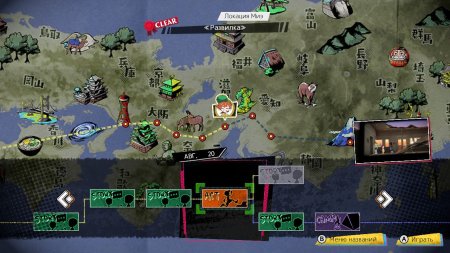 игра World's End Club Deluxe Edition Русская Версия (Switch) для Nintendo Switch