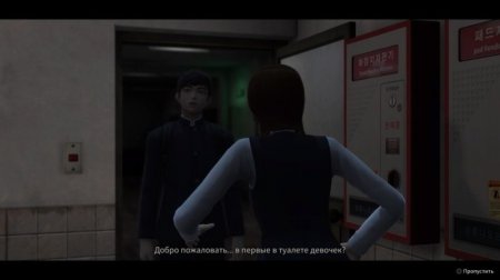 White Day: A Labyrinth Named School Русская Версия (PS5)