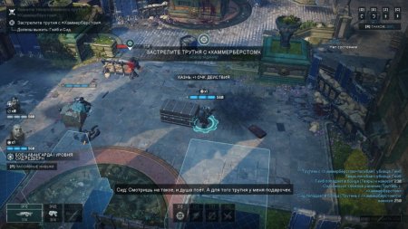 Gears Tactics Русская Версия (Xbox One/Series X) 