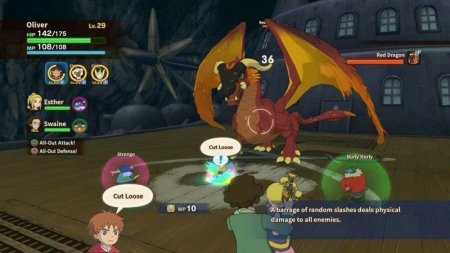 Игра Ni no Kuni: Wrath of the White Witch (Гнев Белой ведьмы) Remastered (Обновленная версия) (PS4) USED Б/У Playstation 4