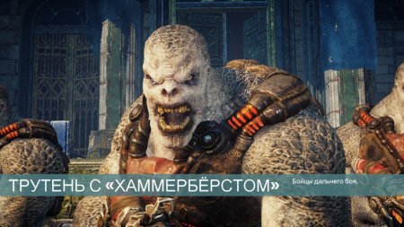 Gears Tactics Русская Версия (Xbox One/Series X) 