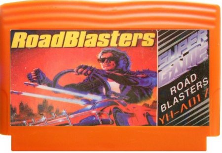   (Road Blasters) (8 bit)   