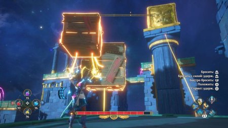 Immortals Fenyx Rising Русская Версия (Xbox One/Series X) 