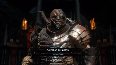 Игра Средиземье (Middle-earth): Тени войны (Shadow of War) (PS4) Playstation 4