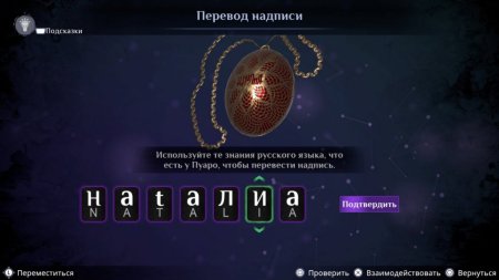 Agatha Christie: Murder on the Orient Express (Агата Кристи: Убийство в Восточном экспрессе) Русская Версия (PS5)