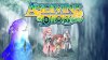 игра Kemco RPG Selection vol. 3 (Switch) для Nintendo Switch