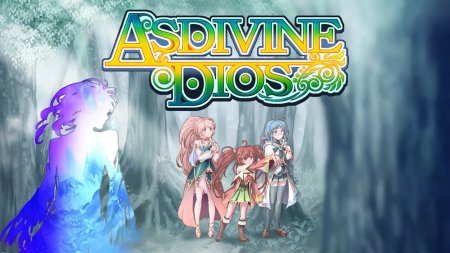 игра Kemco RPG Selection vol. 3 (Switch) для Nintendo Switch