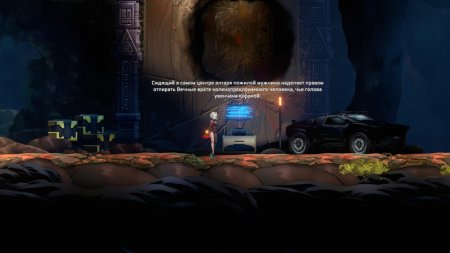 AWAKEN: Astral Blade Tania's Edition Русская Версия (PS5)