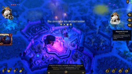 Игра Armello Специальное Издание (Special Edition) Русская Версия (PS4) Playstation 4