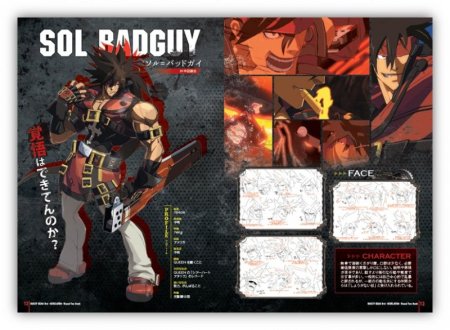 Игра Guilty Gear Xrd: Revelator 2 (PS4) Playstation 4