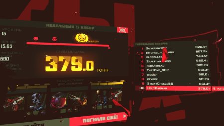 Underdogs (Только для PS VR) Русская Версия (PS5)