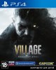 Resident Evil 8 Village Русская Версия (PS4/PS5)