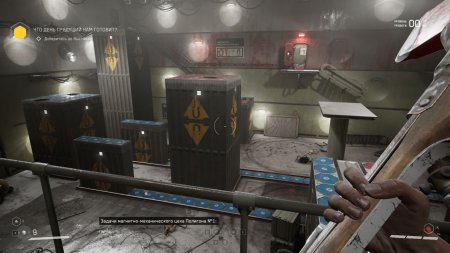 Atomic Heart (Атомик харт) Русская Версия (PS5)