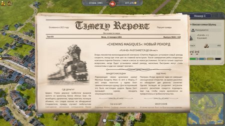 Railway Empire 2 Deluxe Edition Русская Версия (PS5)