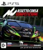 Assetto Corsa Competizione Русская Версия (PS5)
