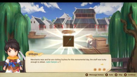 Sword & Fairy Inn 2 Ограниченное издание (Limited Edition) (PS5)