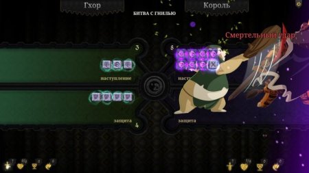 Игра Armello Специальное Издание (Special Edition) Русская Версия (PS4) Playstation 4
