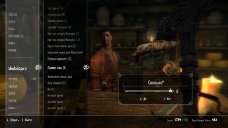 игра The Elder Scrolls 5 (V): Skyrim Русская Версия (Switch) для Nintendo Switch