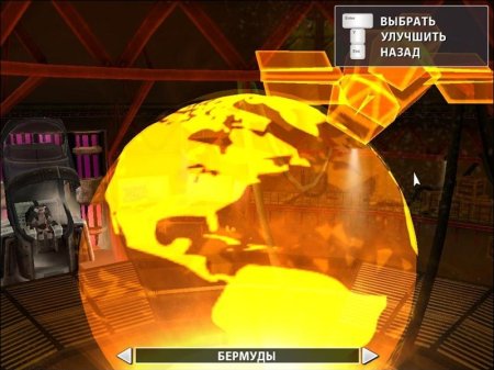 Катастрофа Русская Версия Jewel (PC) 