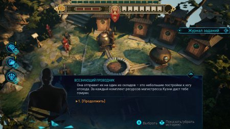 Gamedec Definitive Edition Русская Версия (PS5)