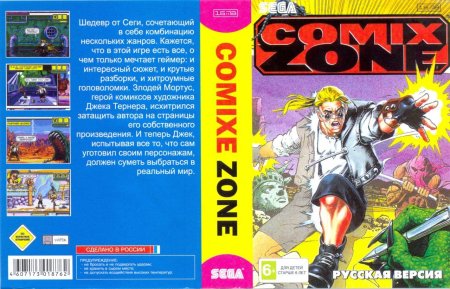 Comix Zone (Зона Комиксов) Русская Версия (16 bit) 