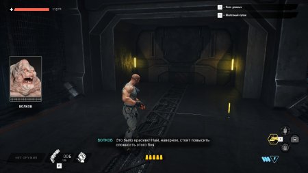 KIBORG Русская Версия (PS5)