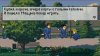 игра The friends of Ringo Ishikawa (Switch) для Nintendo Switch