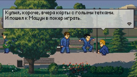 игра The friends of Ringo Ishikawa (Switch) для Nintendo Switch