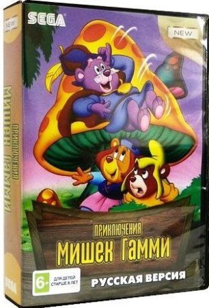 Приключения Мишек Гамми (Adventures of the Gummi Bears) Русская Версия (16 bit) 