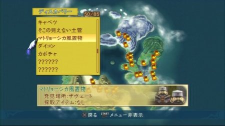 Купить игру Tales of Graces f (PS3) для Sony Playstation 3