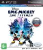 Disney Epic Mickey 2: The Power of Two (Две Легенды) с поддержкой PlayStation Move с поддержкой 3D Русская Версия (PS3) USED Б/У
