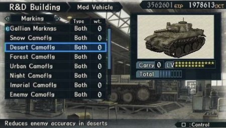  Valkyria Chronicles 2 (PSP) USED Б/У 