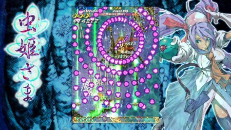 игра Mushihimesama (Limited Run #125) (Switch) для Nintendo Switch