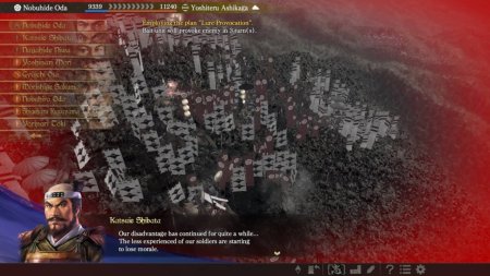 Игра Nobunaga's Ambition: Taishi (PS4) Playstation 4