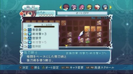 Купить игру Tales of Graces f (PS3) для Sony Playstation 3