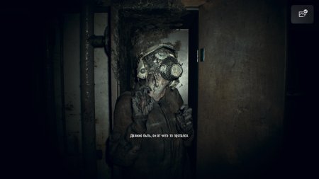 Игра Resident Evil 7 Biohazard Gold Edition (с поддержкой PS VR) Русская Версия (PS4/PS5) Playstation 4