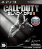 Call of Duty 9: Black Ops 2 (II) Русская Версия (PS3) USED Б/У