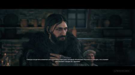 The Thaumaturge Русская Версия (PS5)